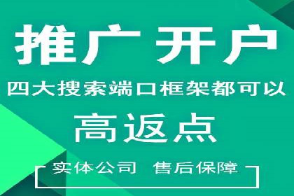 信息流广告运营案例：手游广告策略