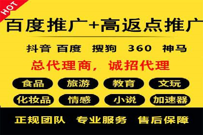 案例分享：百度竞价推广运营助力企业拓展市场份额