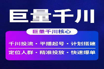 竞价推广公司实战案例：如何优化关键词提高转化率